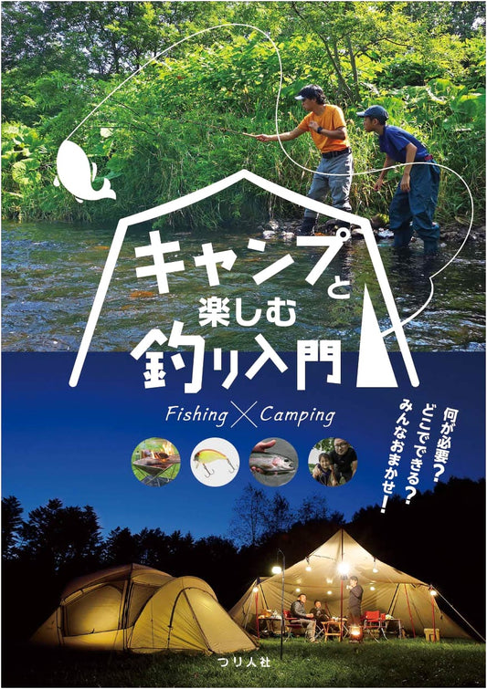 Camp & Fishing: A Beginner's Guide (What You Need, Where to Go!)