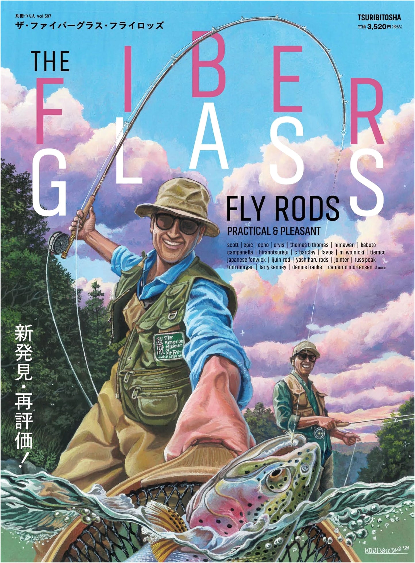 The Fiberglass Fly Rods: Special Issue Tsuribito Vol. 597
