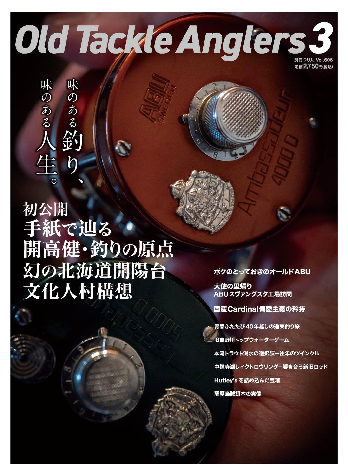 Old Tackle Anglers 3 (Bessatsu Tsuri-Bito Vol. 606)