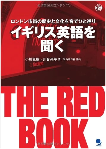 Listen to British English: The Red Book (with CD)