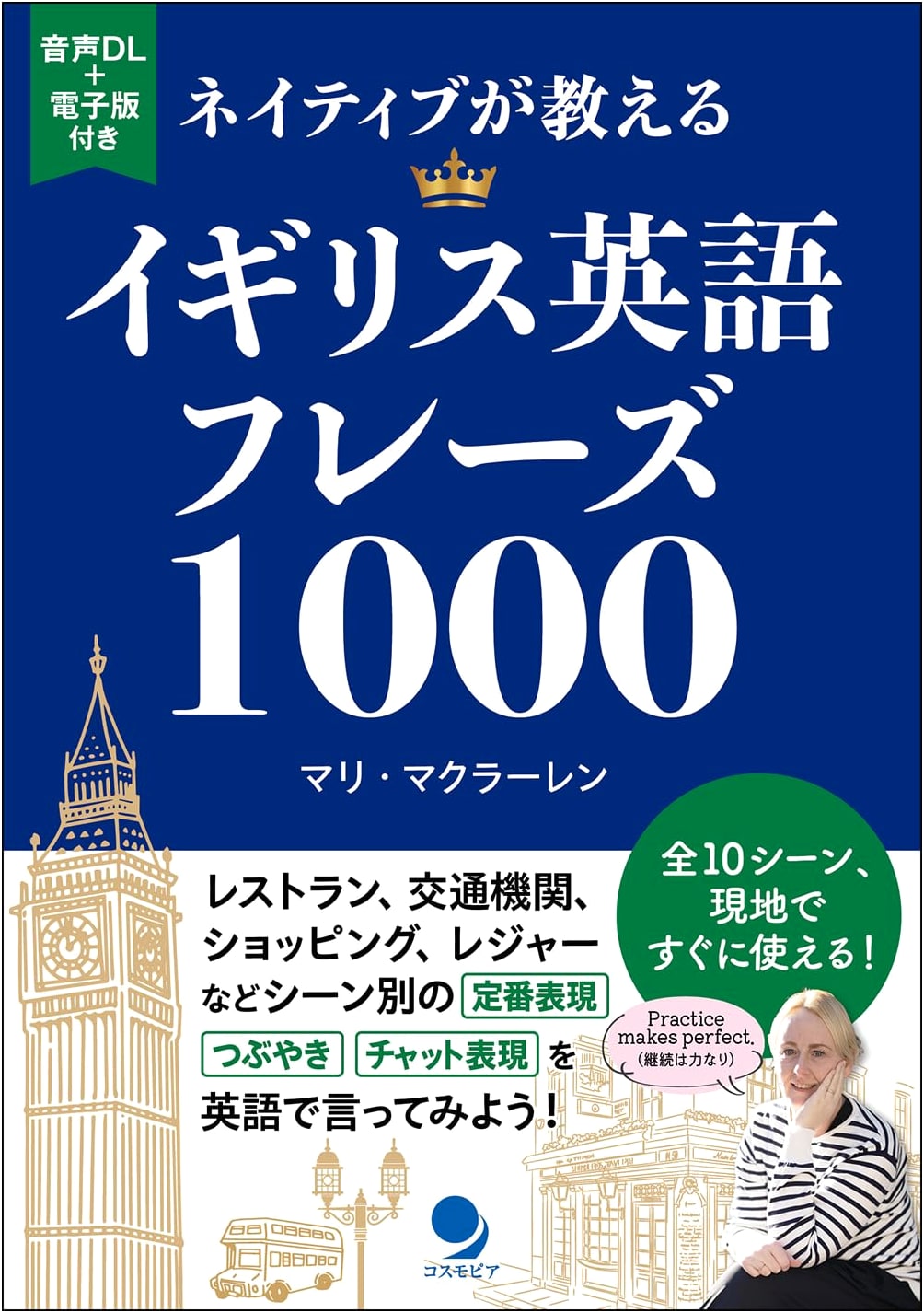 Master 1000 British English Phrases: Taught by Natives (Audio Download Included)