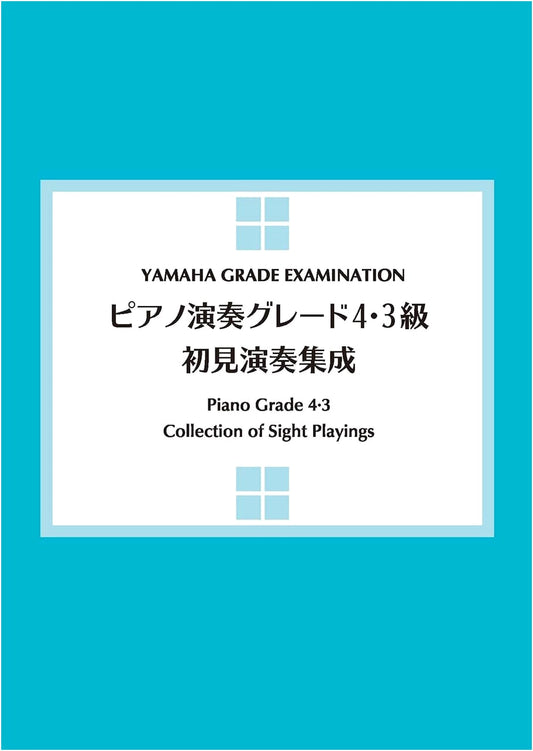 Piano Performance Grades 4 & 3: Sight-Reading Anthology