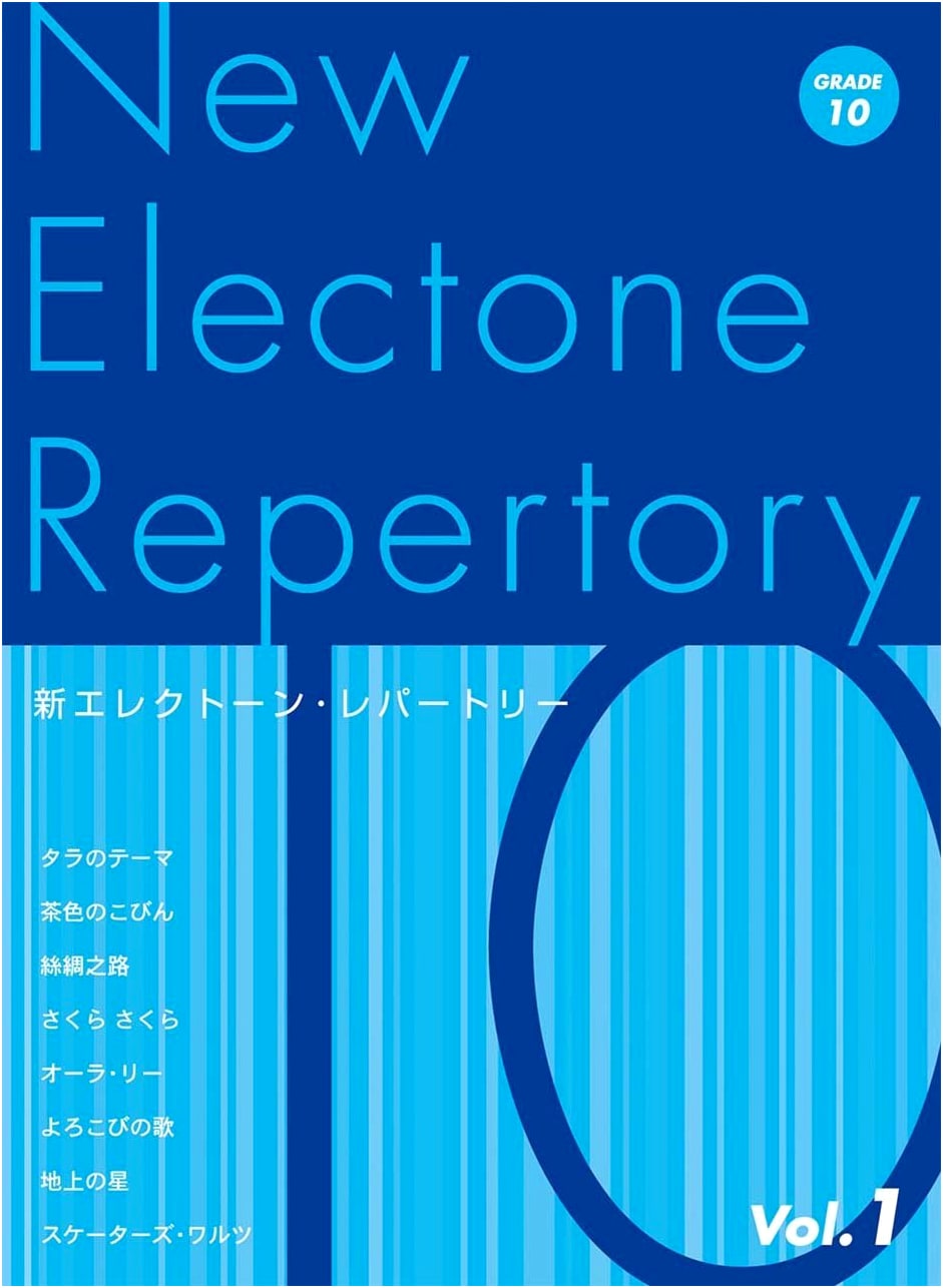 New Electone Repertoire Grade 10, Vol. 1