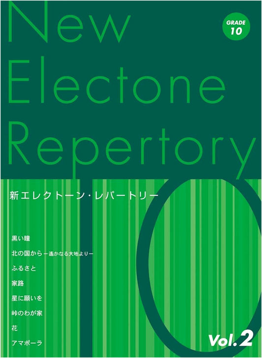 New Electone Repertoire Grade 10, Vol. 2