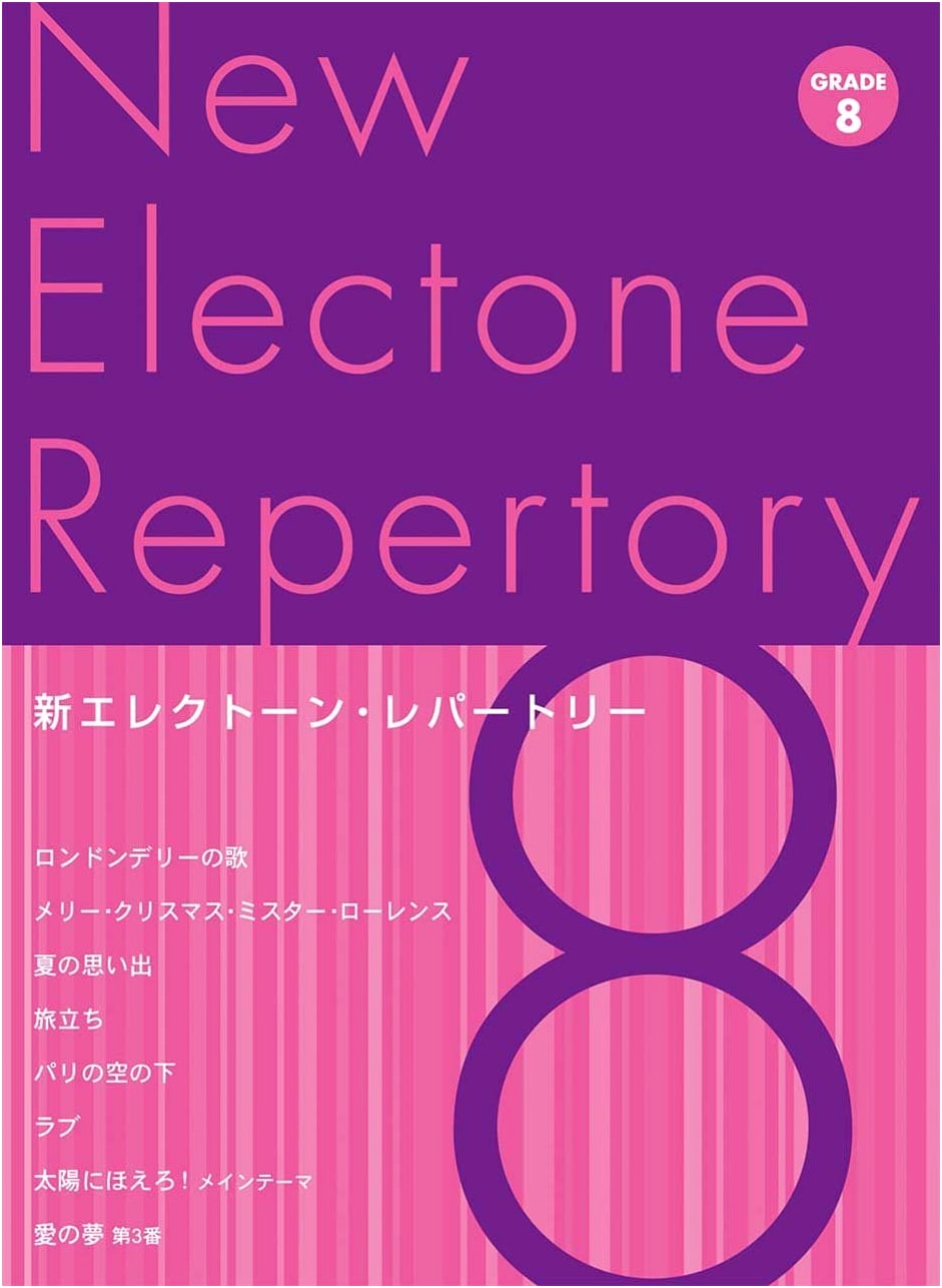 New Electone Repertoire Grade 8