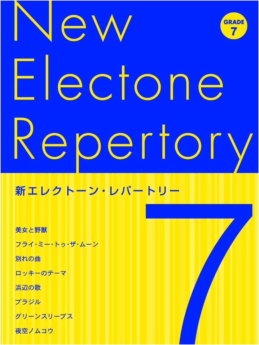 New Electone Repertoire: Grade 7 for Yamaha Electronic Organ