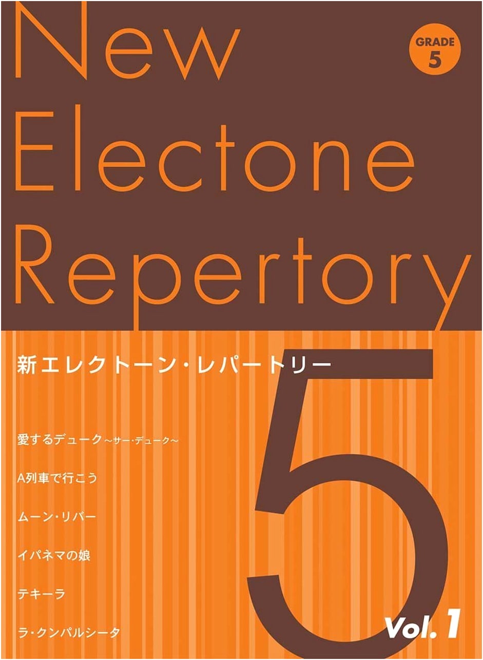 New Electone Repertoire: Grade 5, Volume 1