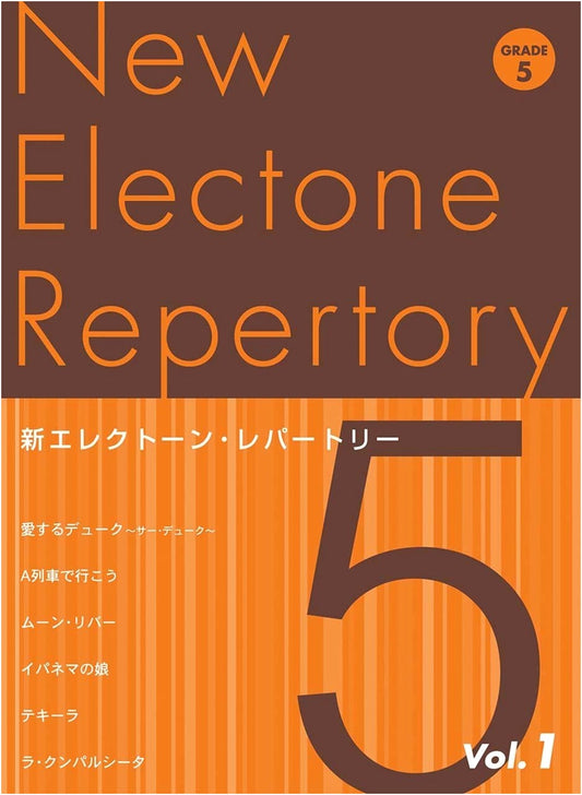 New Electone Repertoire: Grade 5, Volume 1