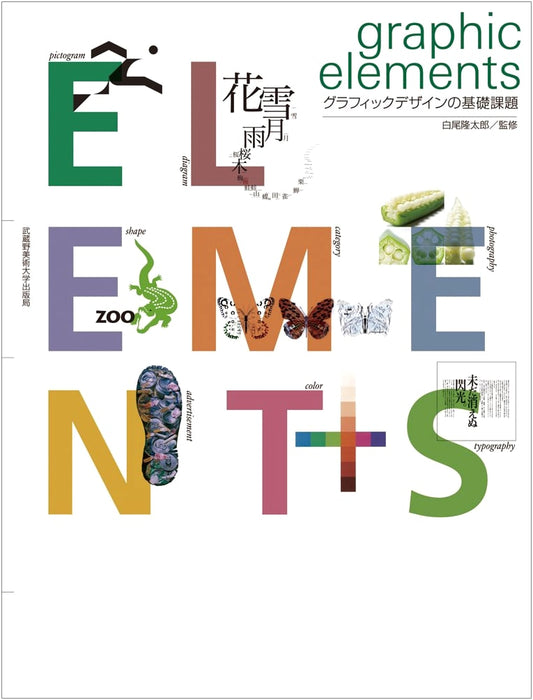 Graphic Elements