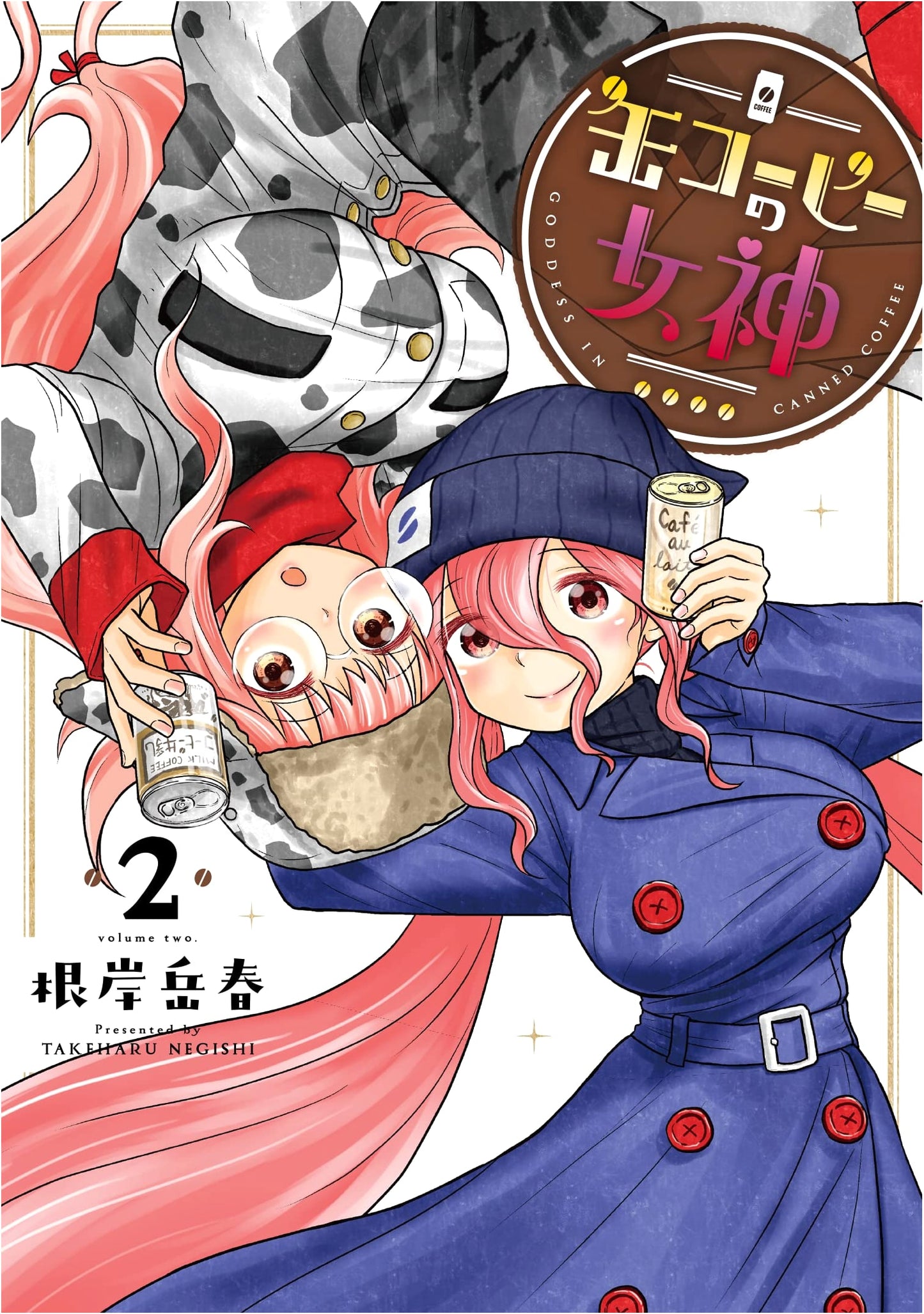 Kankōhī no Megami, Vol. 2