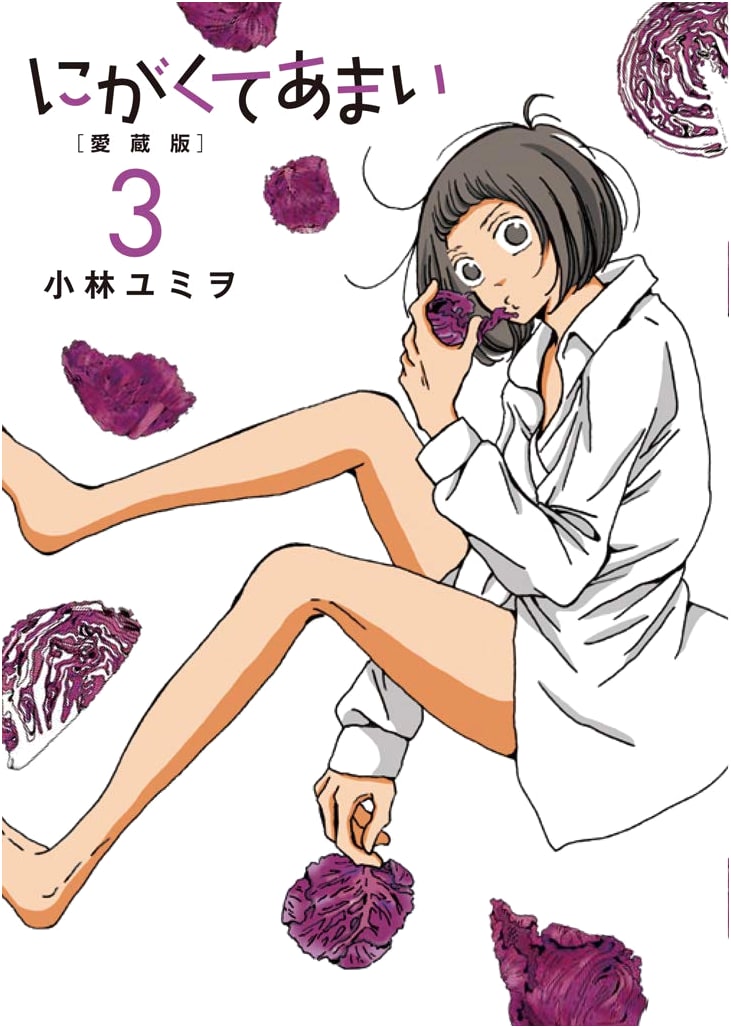 Nigakute Amai: Bitter Sweet - Collector's Edition, Vol. 3 (Heroes Comics)