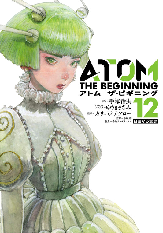 Atom The Beginning, Vol. 12