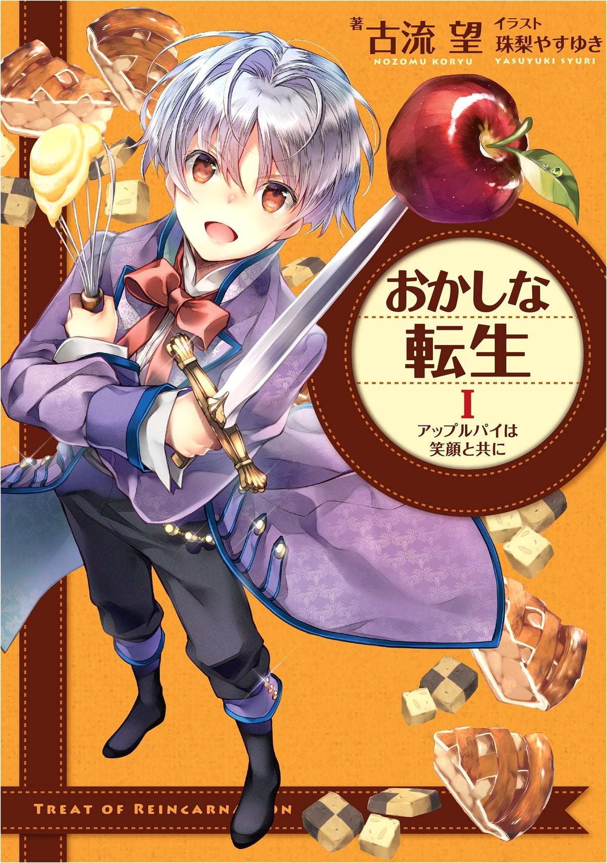 Strange Reincarnation Vol. 1: Apple Pie and Smiles