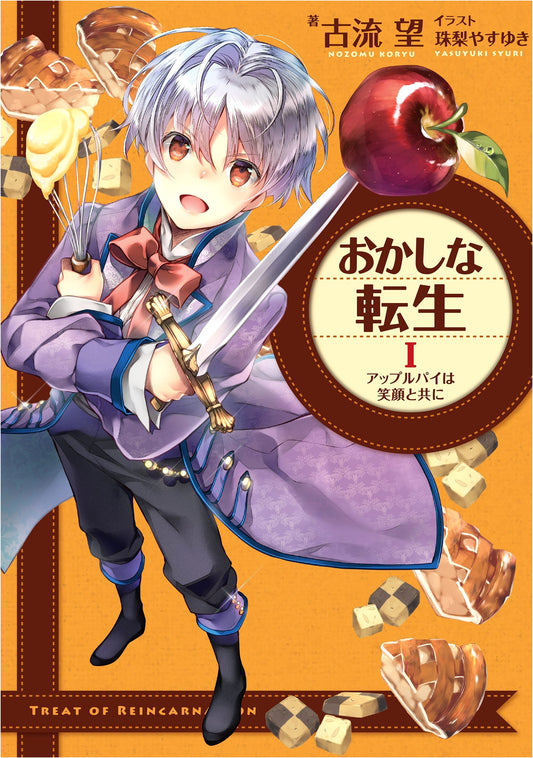 Strange Reincarnation Vol. 1: Apple Pie and Smiles