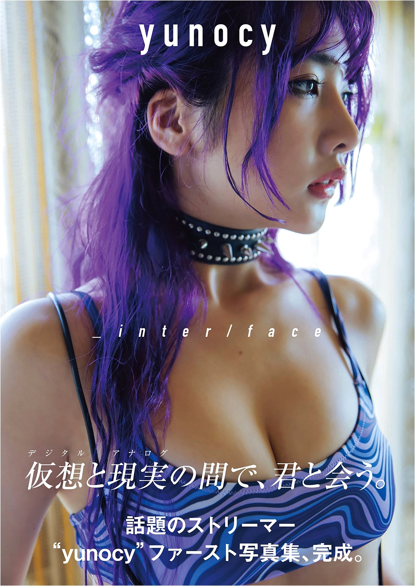 Yunocy: Inter/Face - A Captivating Japanese Photo Book