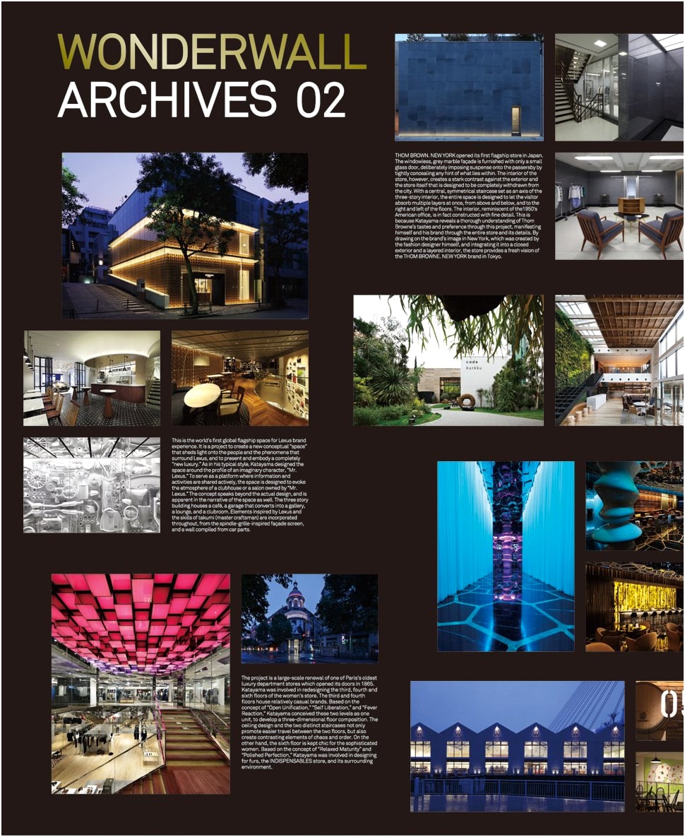 Wonderwall Archives 2 by Wonderwall