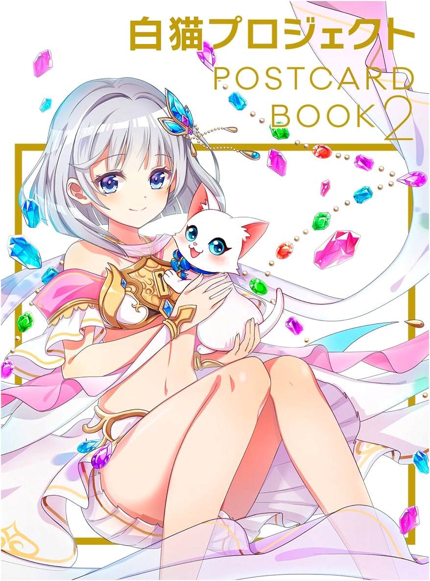 White Cat Project Postcard Book 2