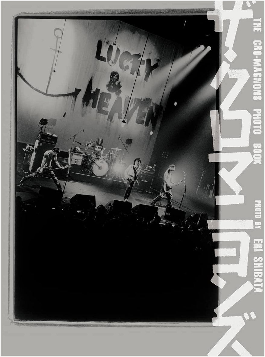 The Cro-Magnons: Photo Book by Eri Shibata