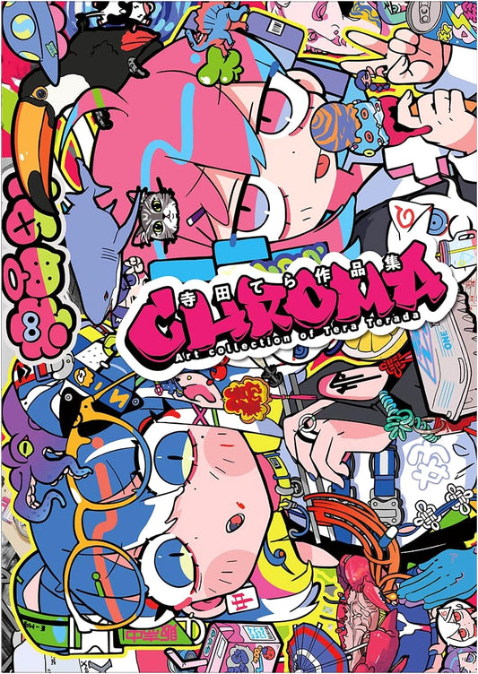 Chroma: Art Works by Tera Terada