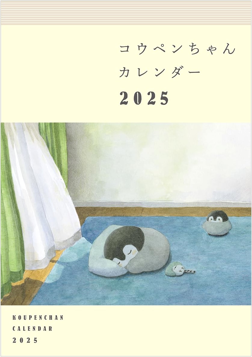 Koupen-chan 2025 Calendar