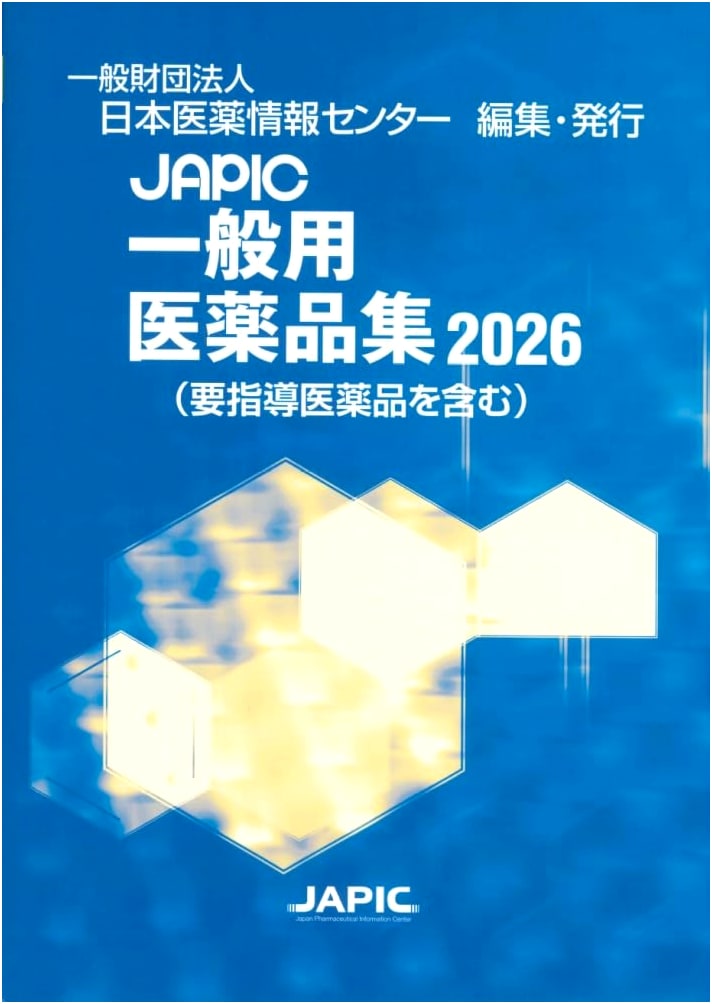 JAPIC Compendium of Over-the-Counter Pharmaceuticals 2026