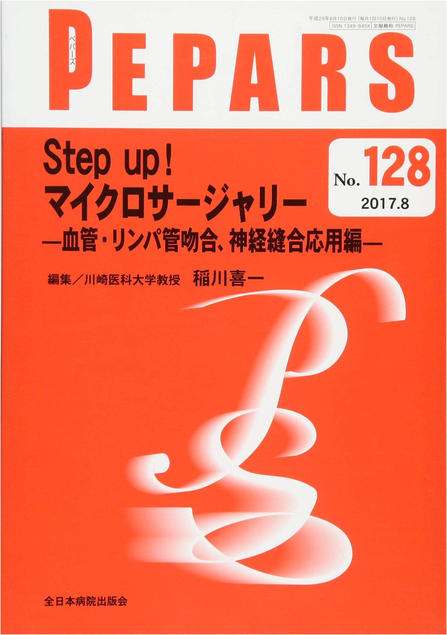 Step Up! Microsurgery: Vascular & Lymphatic Anastomosis, Nerve Suture Applications