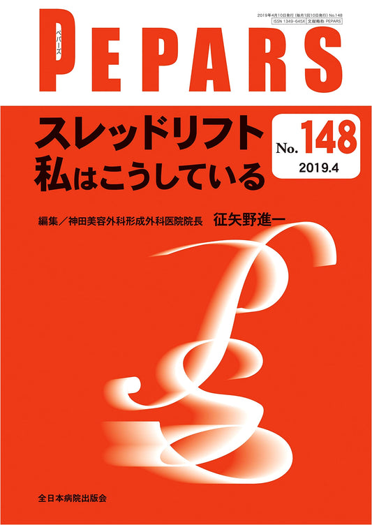 Thread Lift: My Approach (PEPARS Journal No. 148, April 2019)