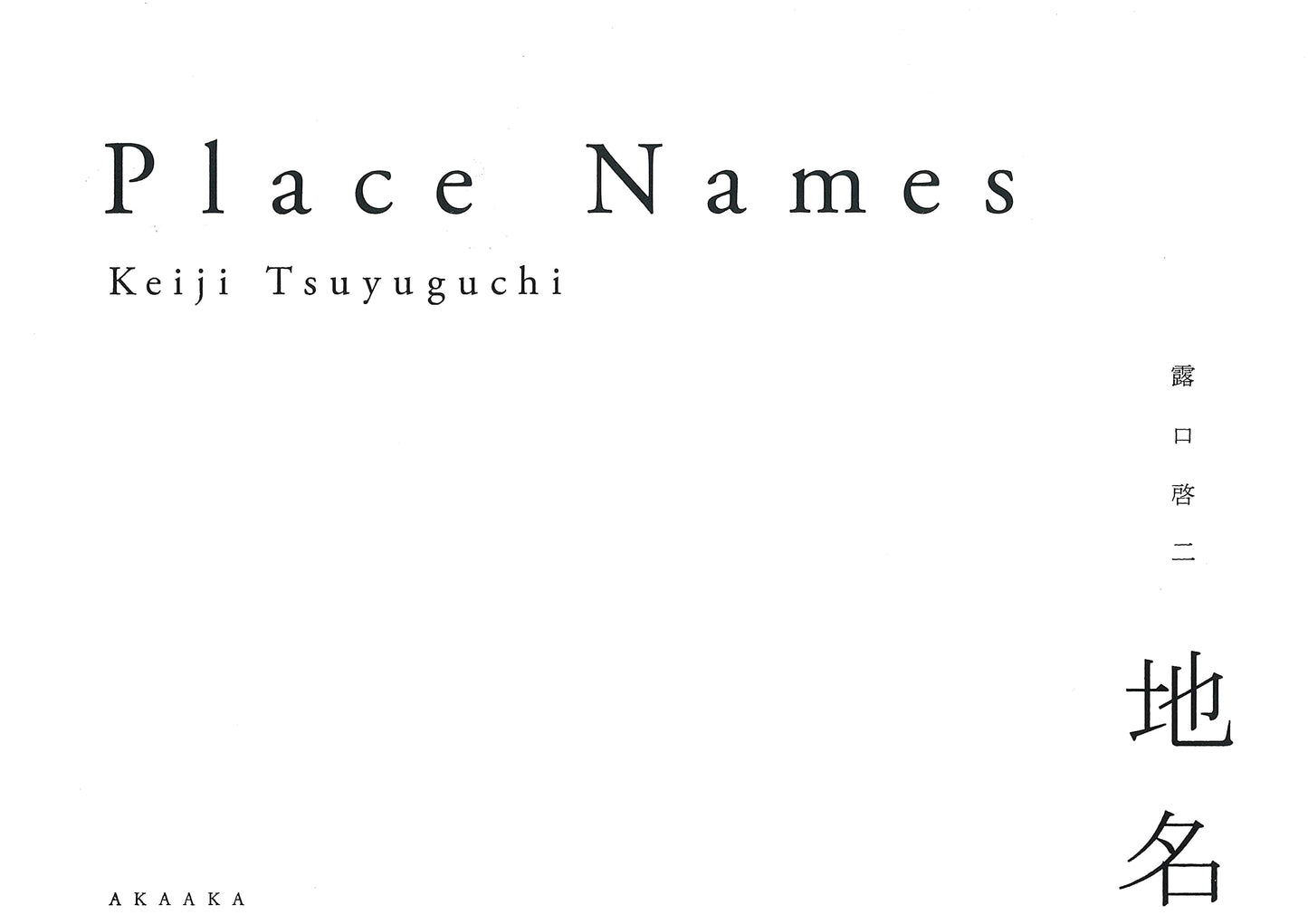 Chimei (Place Names)