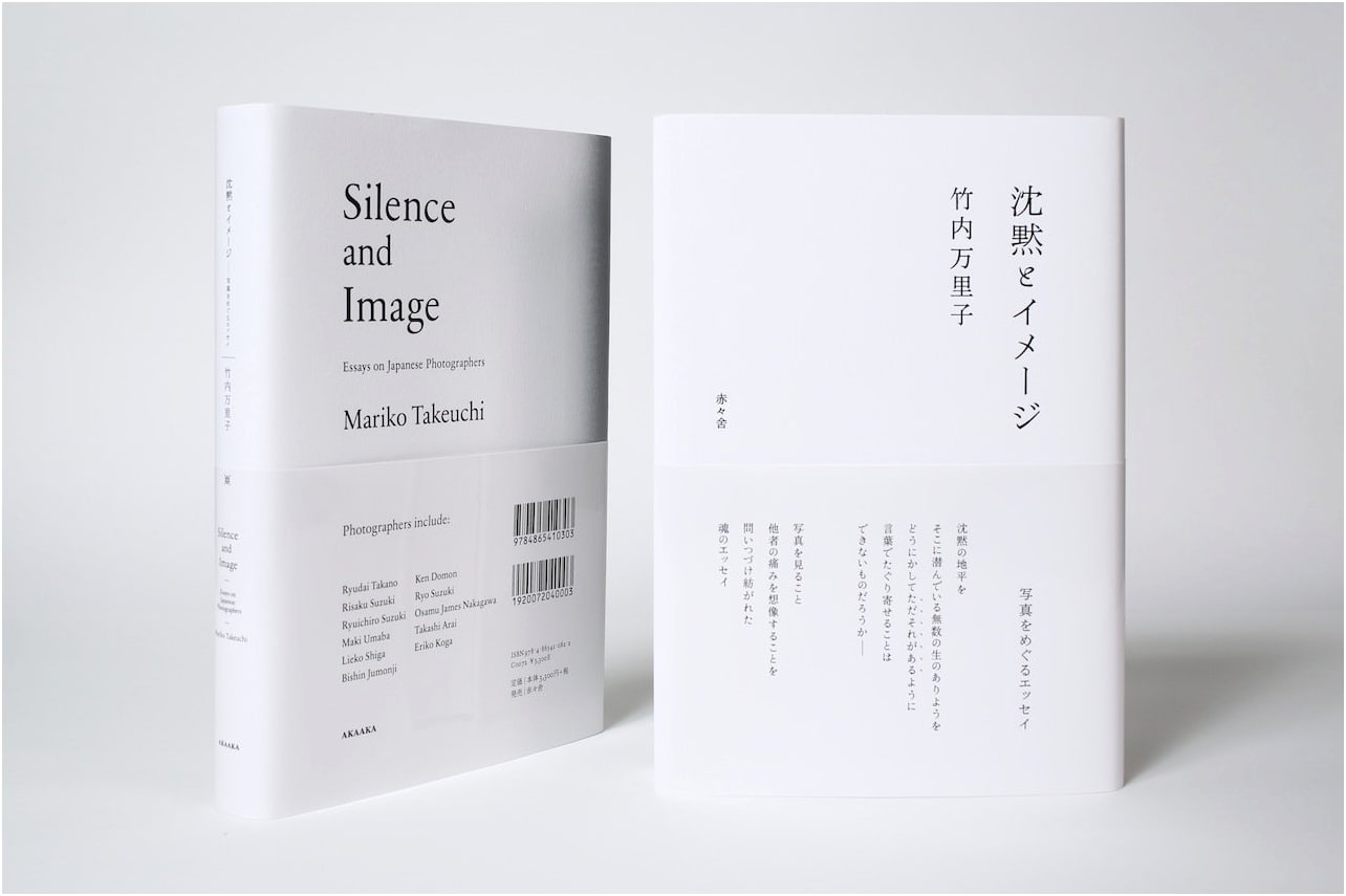 Silence and Image: Essays on Photography