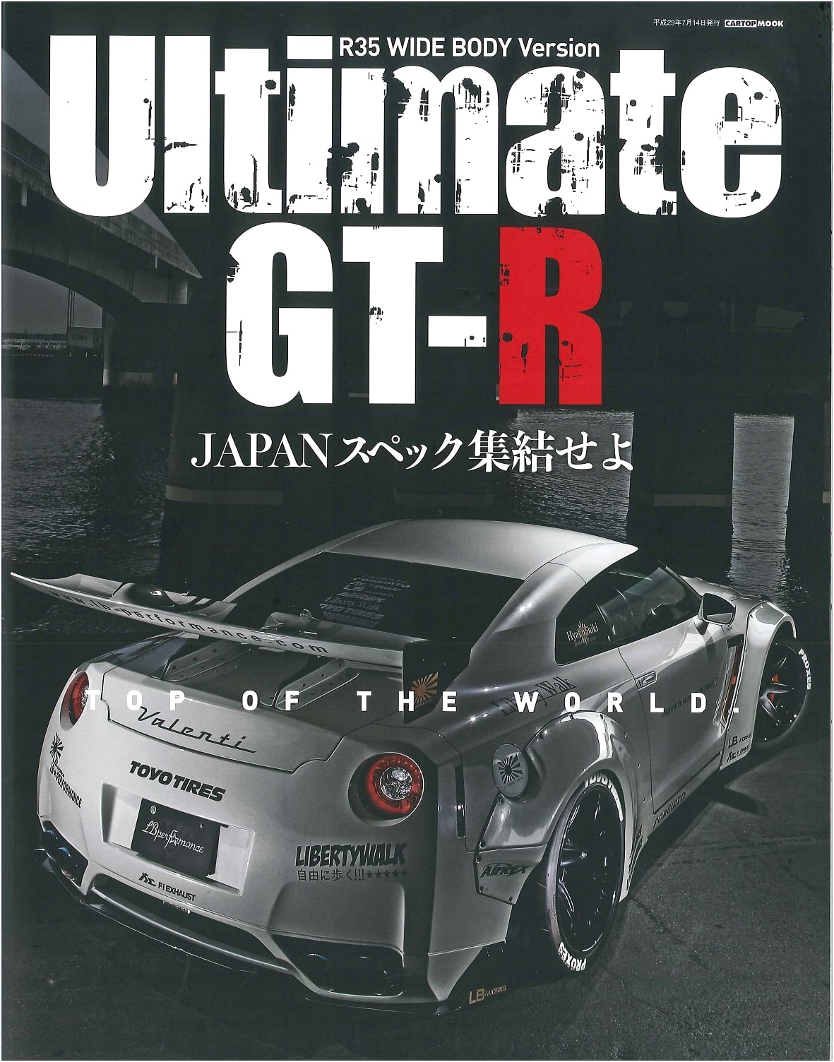 Ultimate GT-R R35 WIDE BODY Version (CARTOPMOOK)