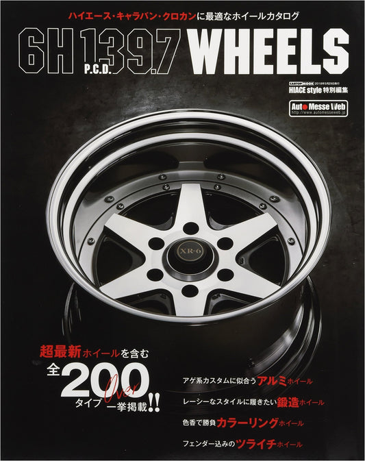 HIACE Style Special Edition: 6H P.C.D. 139.7 Wheels (CARTOPMOOK)