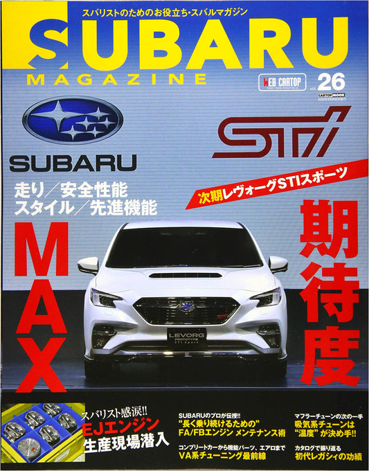 Subaru Magazine Vol. 26: CARTOPMOOK Edition for Automotive Enthusiasts