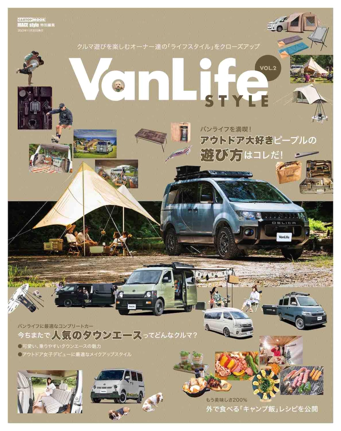 VAN LIFE Style Vol. 2 (CARTOP MOOK)