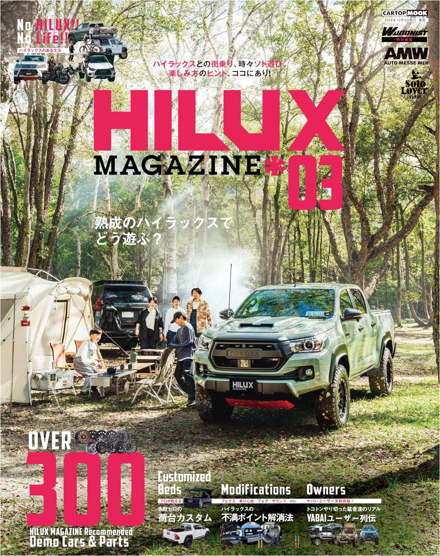 Hilux Magazine Vol. 3: CARTOP MOOK Series