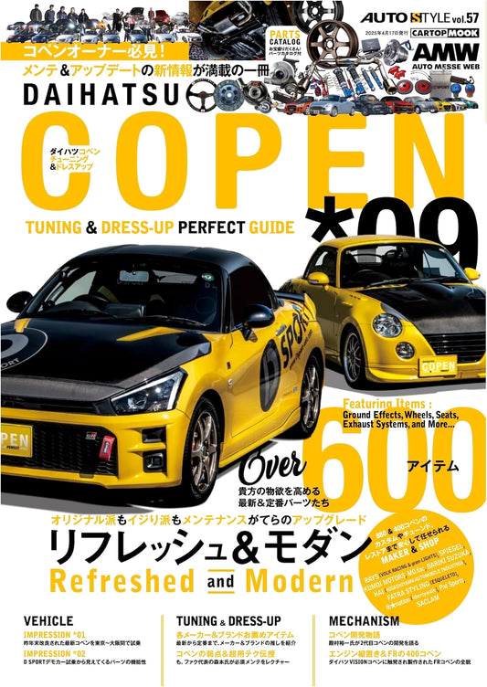 AUTO STYLE (57): Daihatsu Copen Tuning & Dress-up Guide (9) (CARTOP MOOK)
