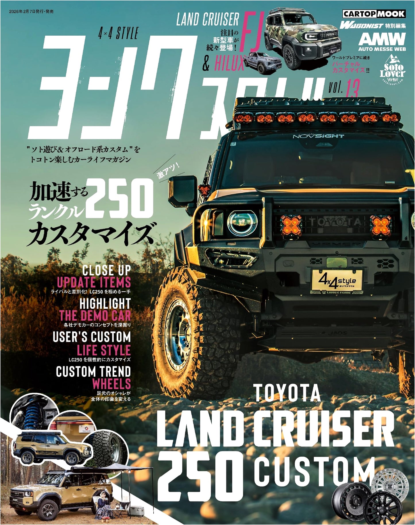 Yonku Style Vol. 13: Off-Road & 4x4 Enthusiast Magazine-Book (CARTOP MOOK)