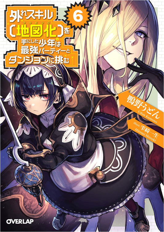 The Boy with the 'Outcast Skill: Mapping' Challenges Dungeons, Vol. 6