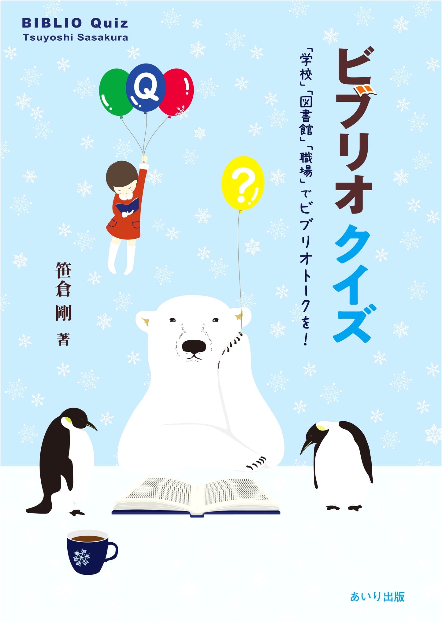 Biblioquiz: Let's Have Biblio-Talks at School, Libraries, and Workplaces!