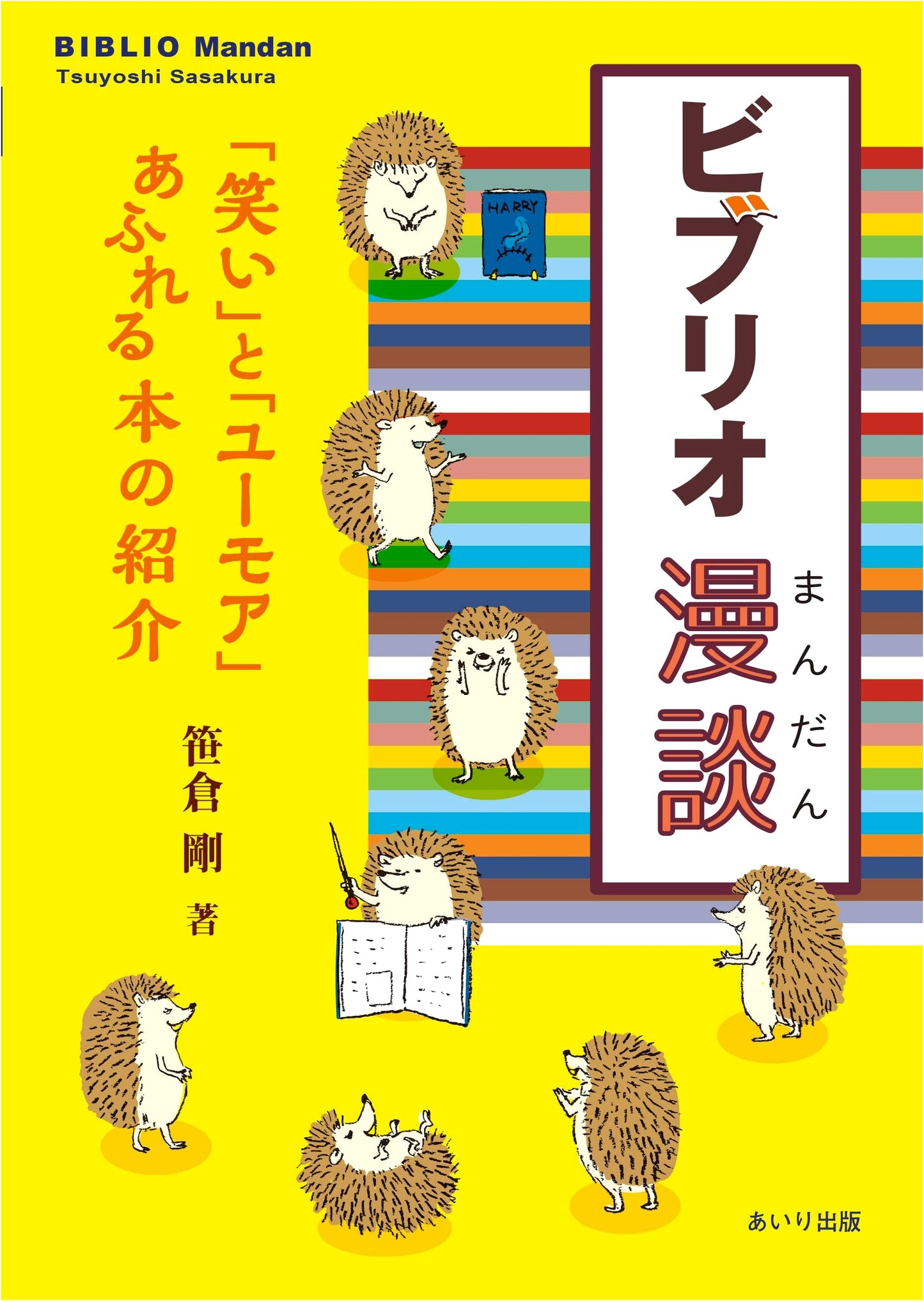 Bibliomandan (Bibliotalk): Discussions on Books and Reading