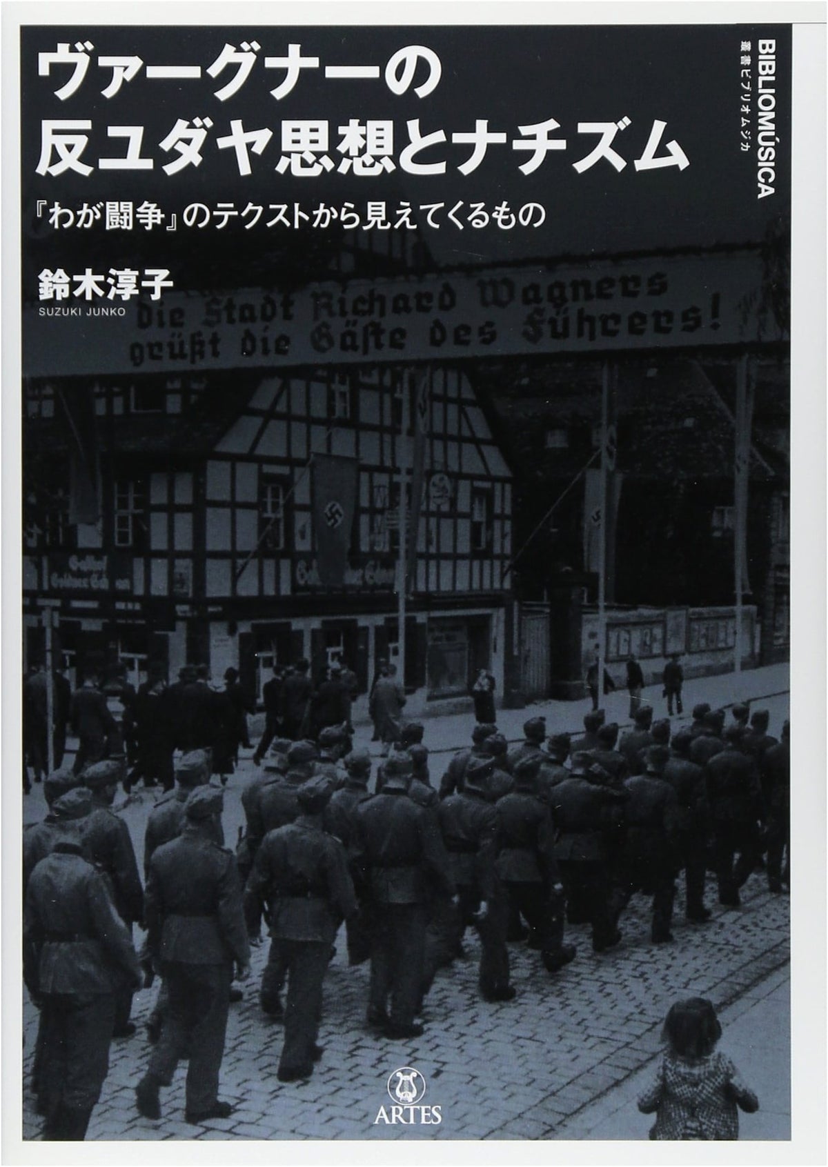 Wagner's Anti-Semitic Thought and Nazism: Insights from the Text of 'Mein Kampf'