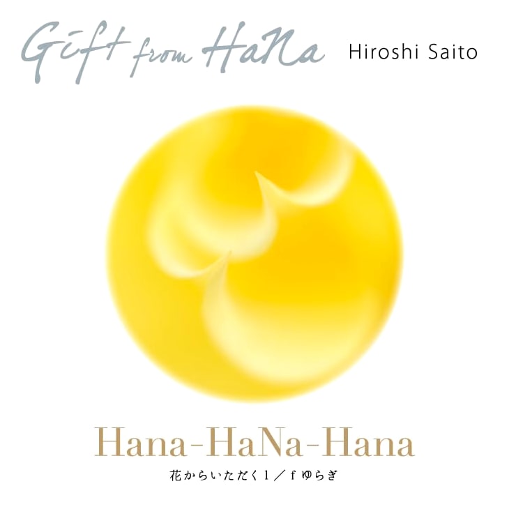 Gift from Hana