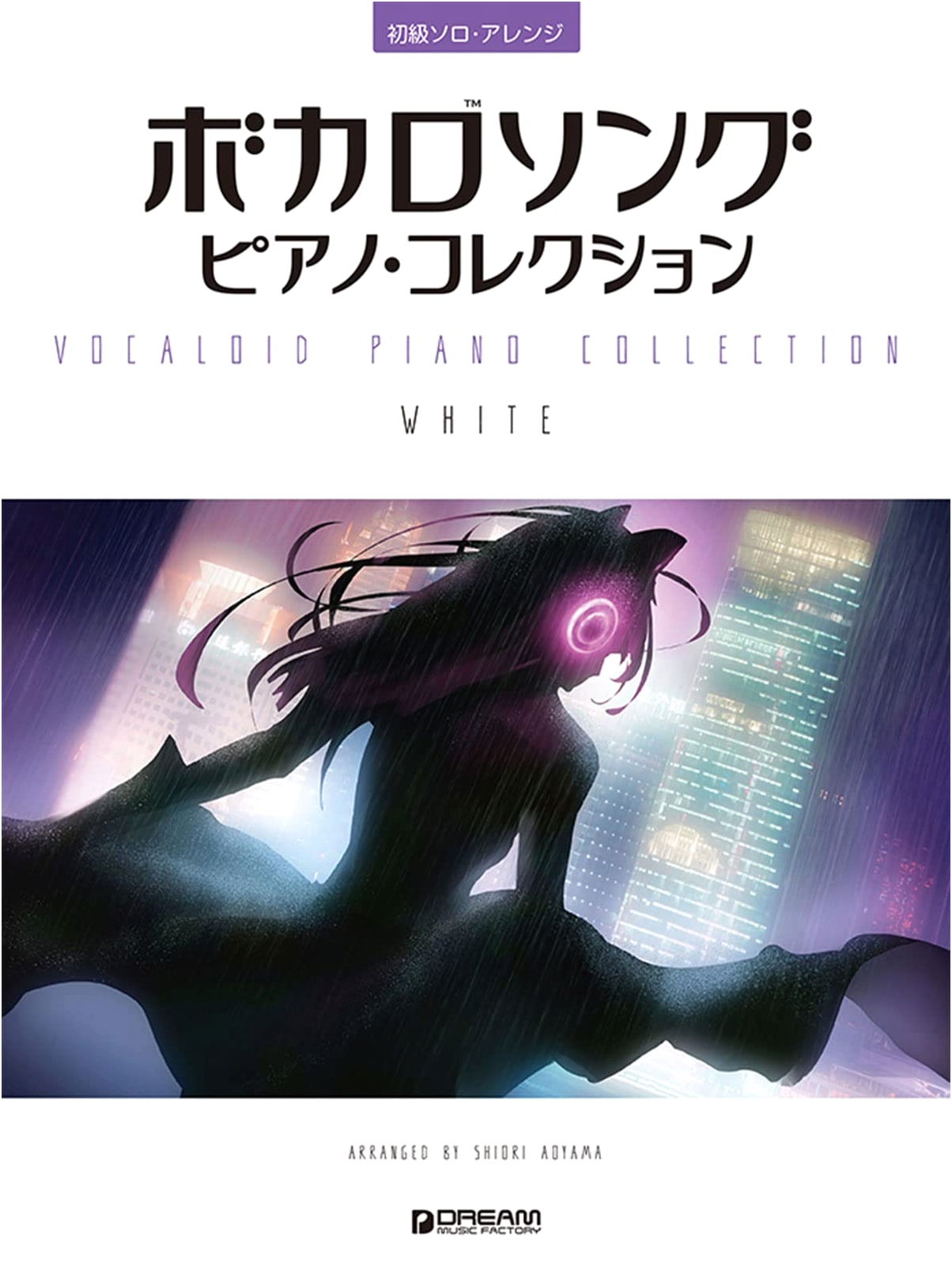 Beginner Solo Arrangement Vocaloid Song / Piano Collection [WHITE]