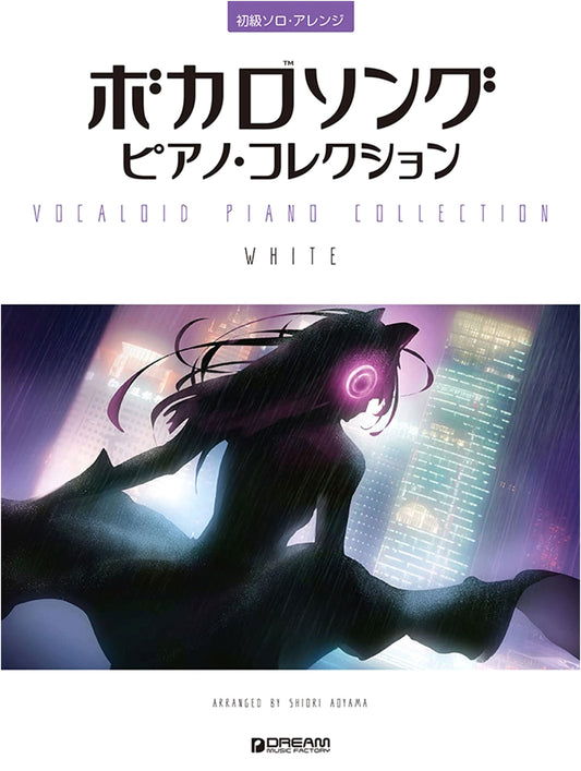 Beginner Solo Arrangement Vocaloid Song / Piano Collection [WHITE]