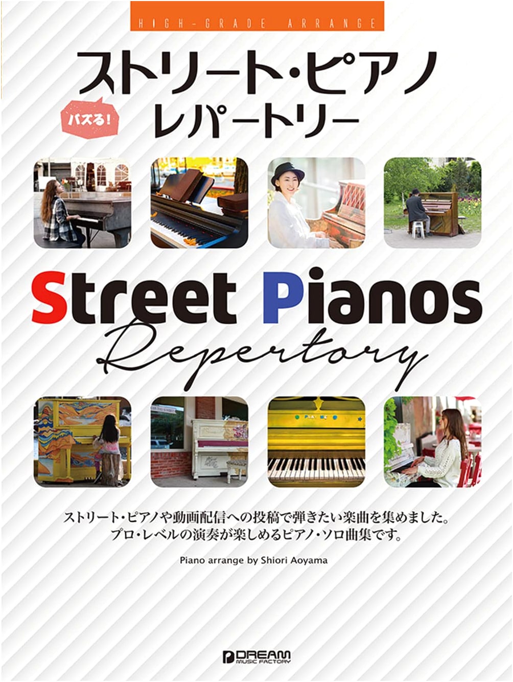 High-Grade Arrangements: Buzzing Street Piano Repertoire