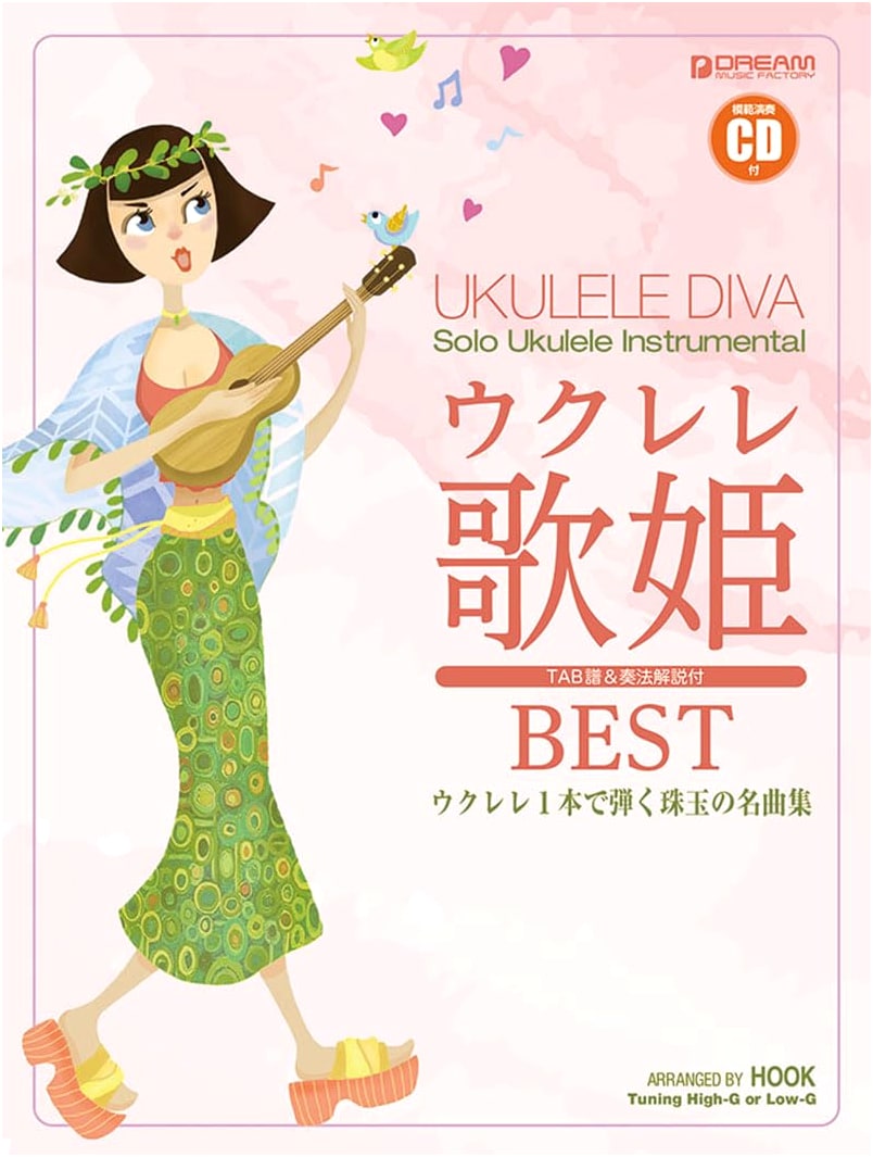Ukulele Diva Best: Timeless Masterpieces for Solo Ukulele (Revised w/ CD)