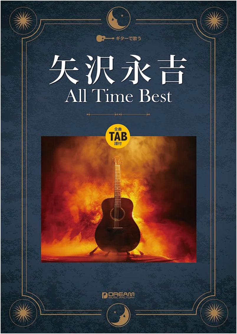 Eikichi Yazawa All-Time Best: Guitar Songbook with TAB Scores