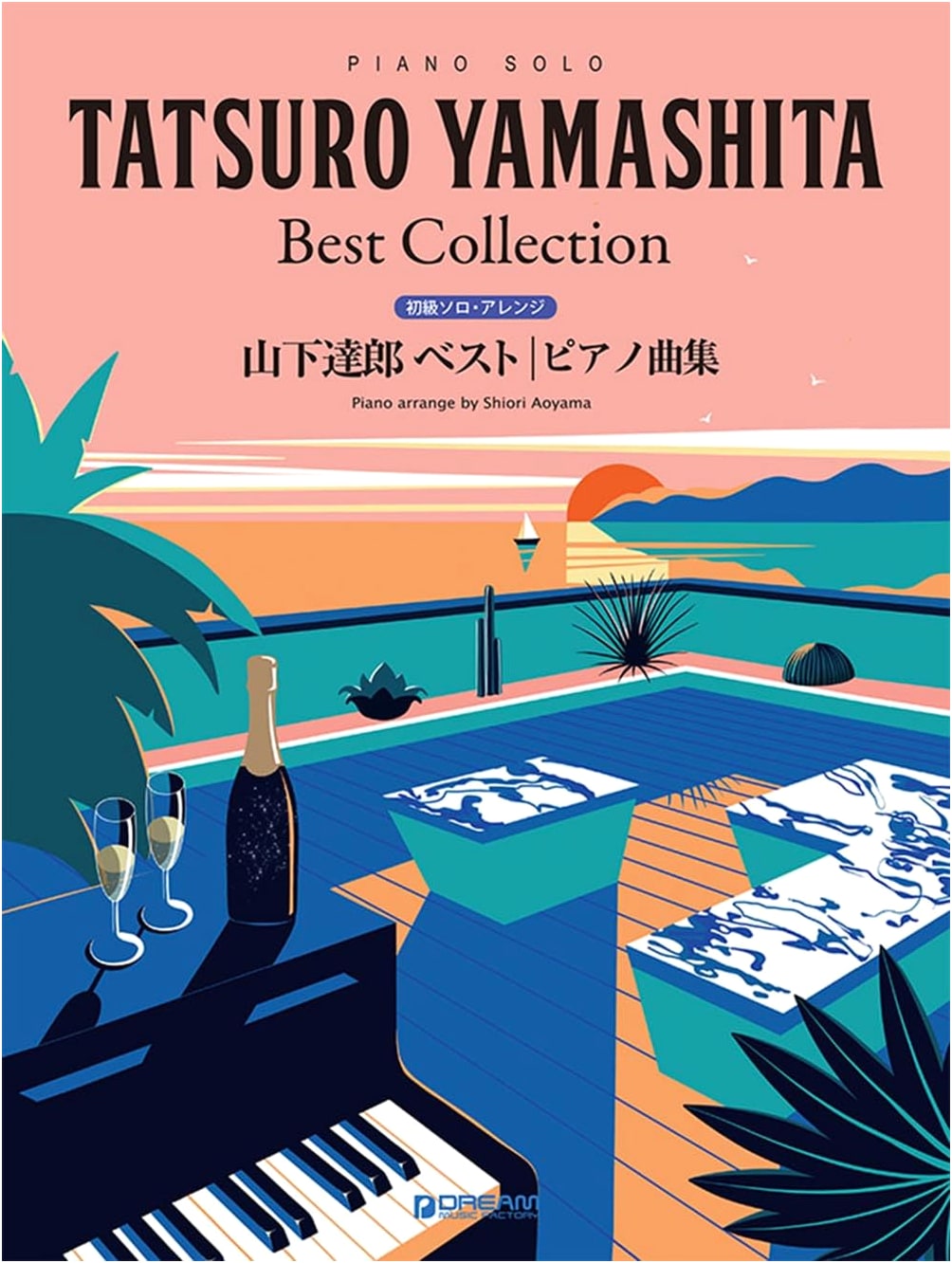 Tatsuro Yamashita Best: Easy Piano Solo Arrangements [Revised Edition]