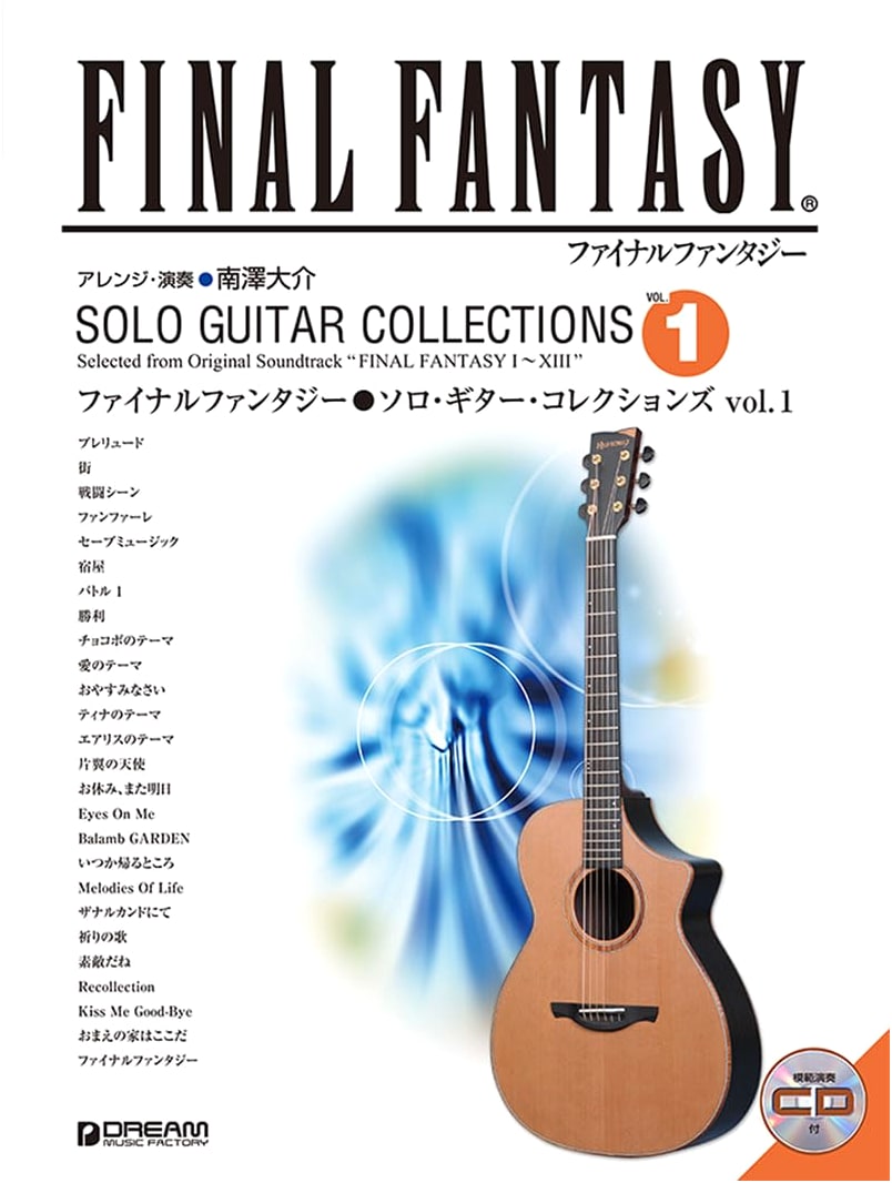 Final Fantasy Solo Guitar Collections vol. 1 (Revised Edition) Score with TAB & CD