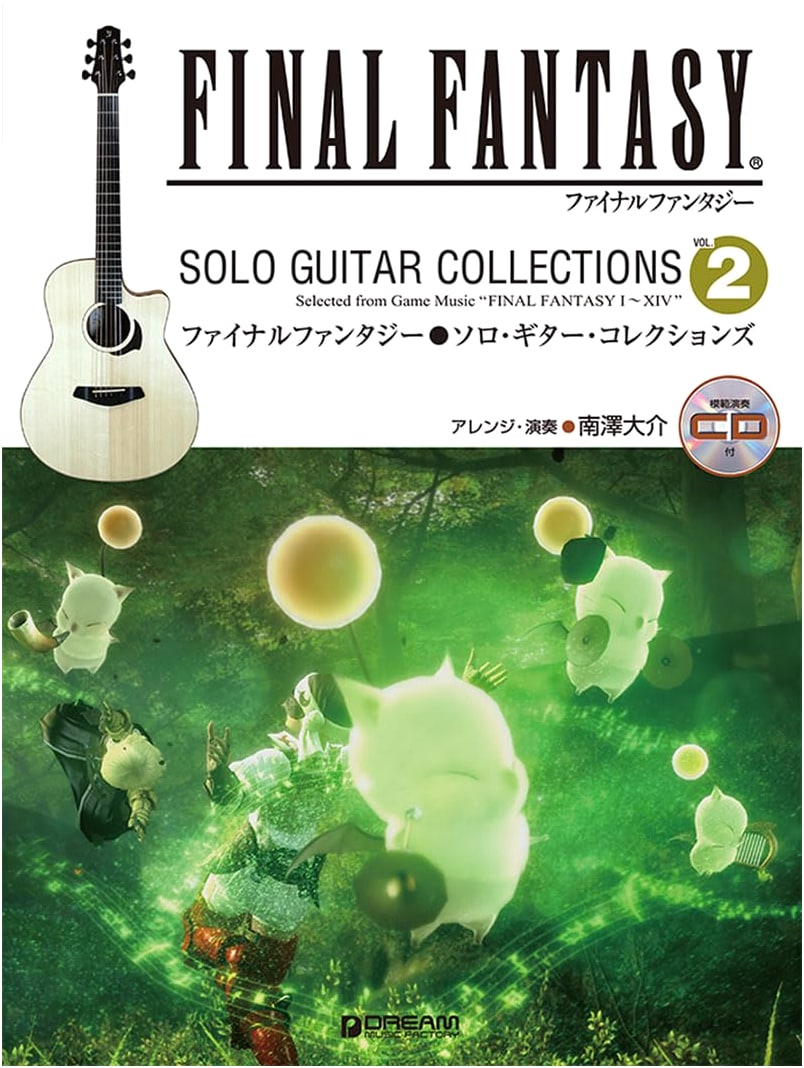 Final Fantasy Solo Guitar Collections Vol. 2 (Revised Ed.) with TAB & CD