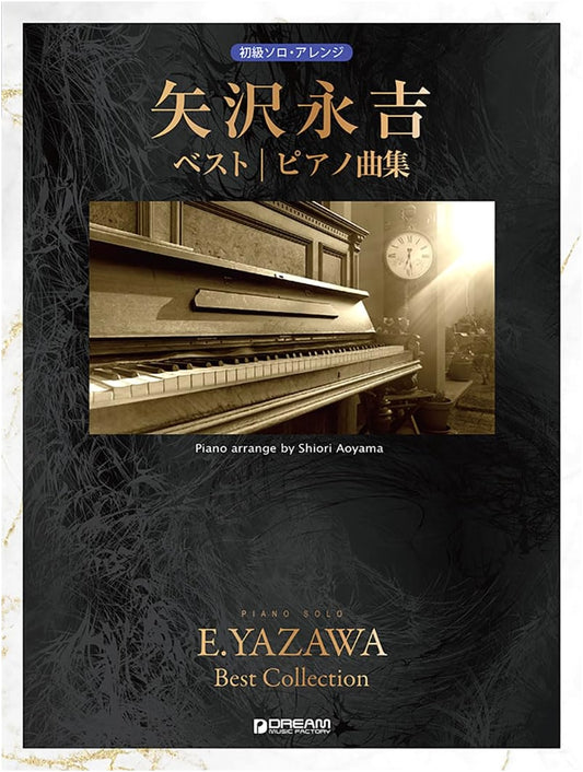 Beginner Solo Arrangements: Eikichi Yazawa Best Piano Score Book